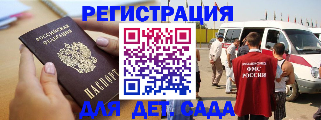 временная регистрация госуслуги в Ленинградской области